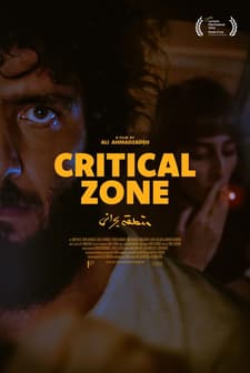 Critical Zone (2023) afişi