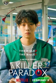 A Killer Paradox (2024) afişi