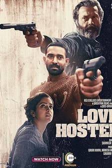 Love Hostel (2022) afişi