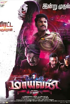 Maayavan (2017) afişi