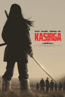 Kasırga (2025) afişi