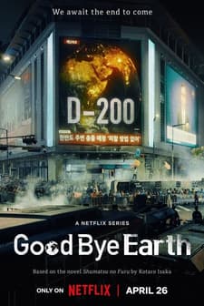Goodbye Earth (2024) afişi