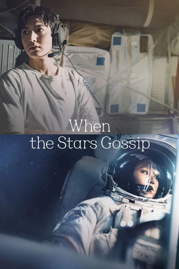 When The Stars Gossip (2025) afişi