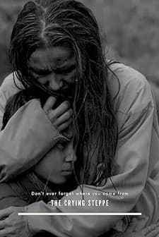 Ağlayan Bozkır (2020) afişi