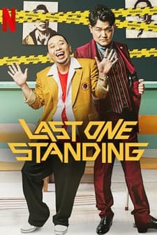 Last One Standing (2022) afişi