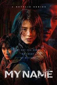 My Name (2021) afişi