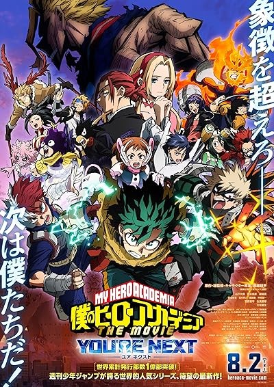 My Hero Academia: Sıra Sende (2024) afişi