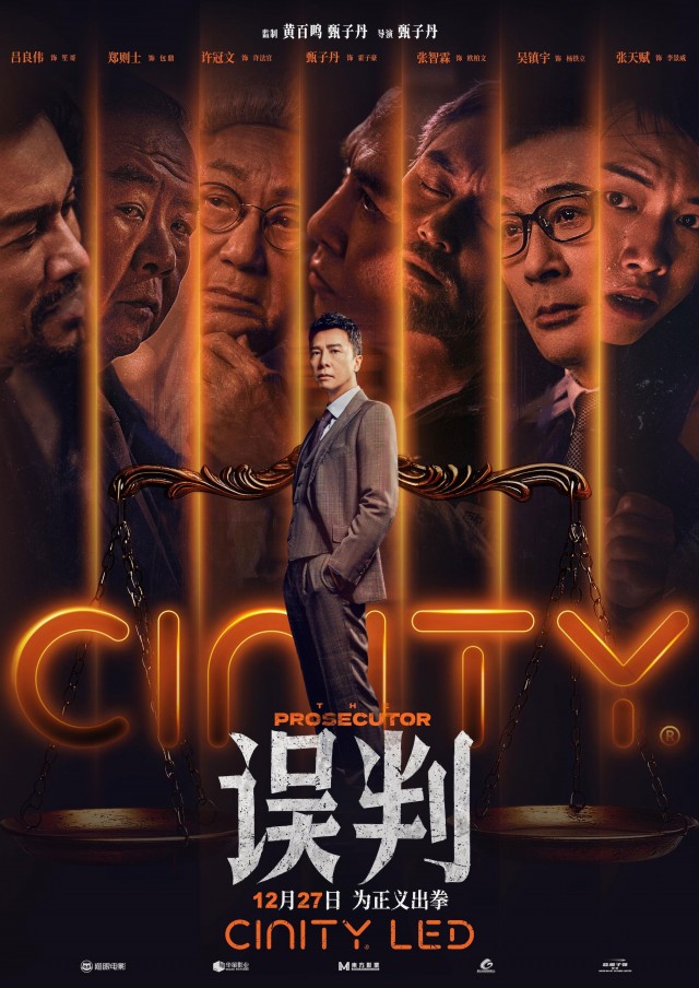 Savcı (2024) afişi