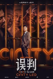 Savcı (2024) afişi