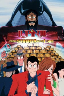 Lupin the Third: From Siberia with Love (1992) afişi