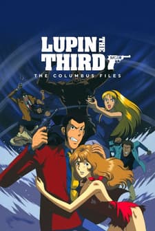 Lupin the Third: The Columbus Files (1999) afişi