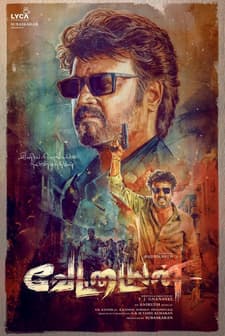 Vettaiyan (2024) afişi