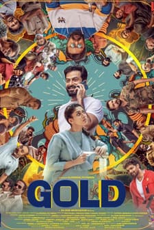 Gold (2022) afişi