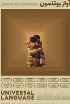 Evrensel Dil (2024) afişi