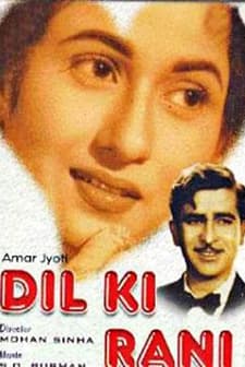 Dil Ki Rani (1947) afişi