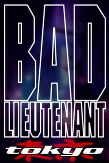 Bad Lieutenant: Tokyo afişi