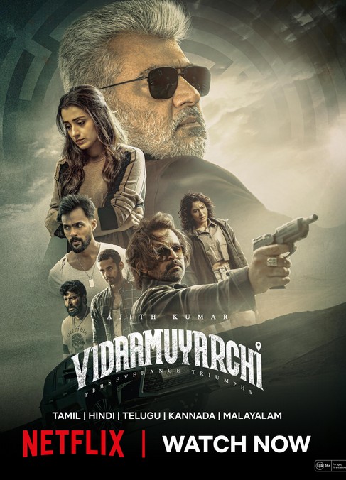 Azimli Yürek (2025) afişi