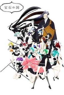 Land of the Lustrous (2017) afişi