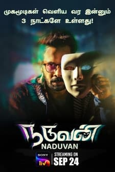 Naduvan (2021) afişi
