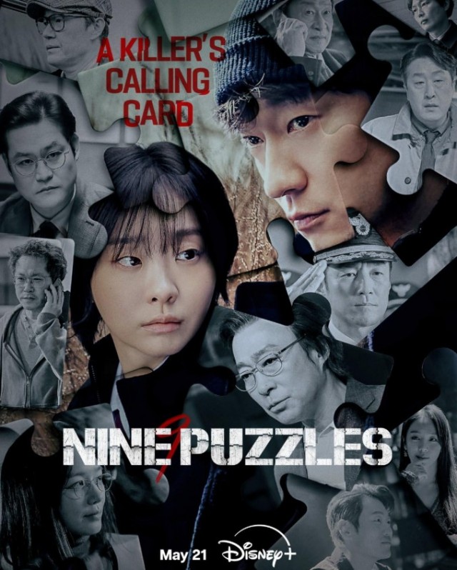 Nine Puzzles (2025) afişi