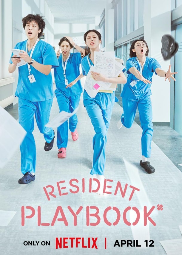 Resident Playbook (2025) afişi