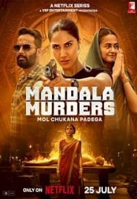 Mandala Cinayetleri (2025) afişi