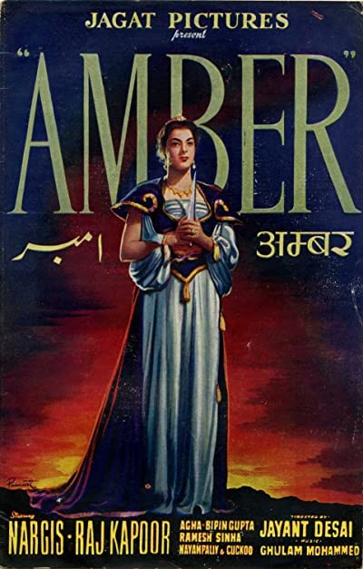 Amber. (1952) afişi