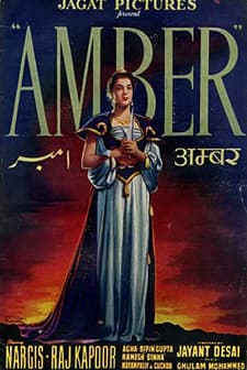 Amber. (1952) afişi