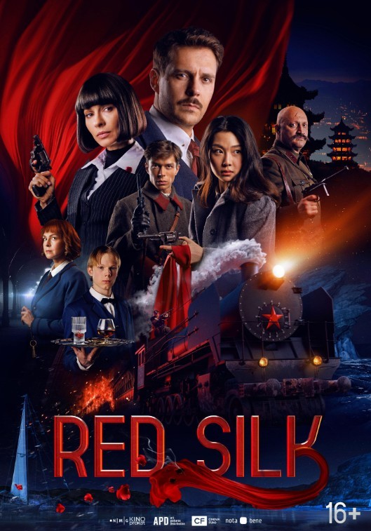 Red Silk (2025) afişi
