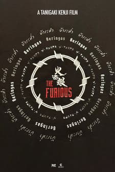 The Furious