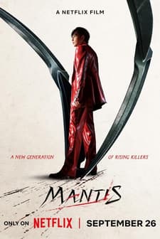 Mantis (2025) afişi