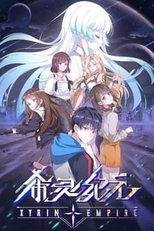 Xiling Jiyuan (2023) afişi