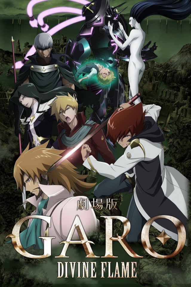 Garo: Divine Flame (2016) afişi