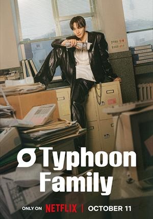 Typhoon Family (2025) afişi