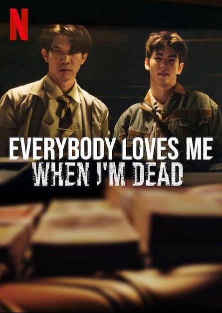Everybody Loves Me When I'm Dead (2025) afişi