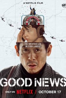 Uçuş Harekâtı (2025) afişi