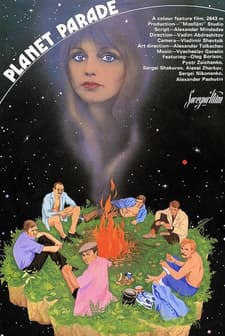 Parade of the Planets (1984) afişi