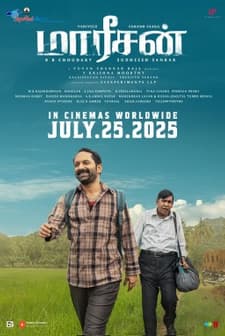 Dalavereci (2025) afişi