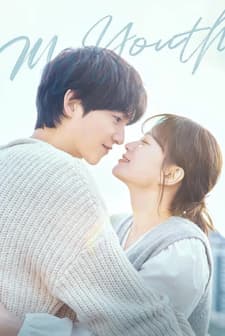 My Youth (2025) afişi