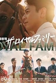 Passing the Reins (2025) afişi