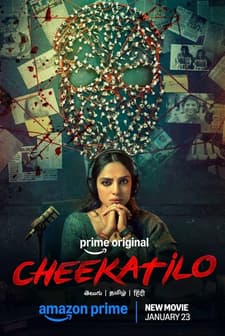 Karanlıkta (2026) afişi