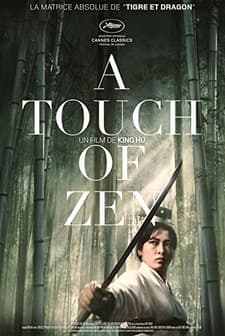 A Touch Of Zen (1971) afişi