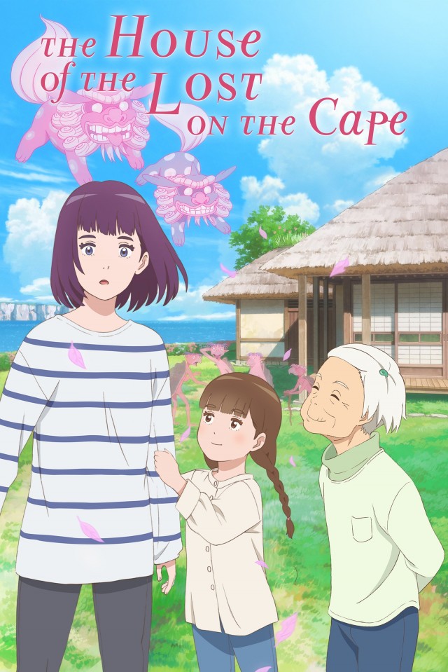 The House of the Lost on the Cape (2021) afişi