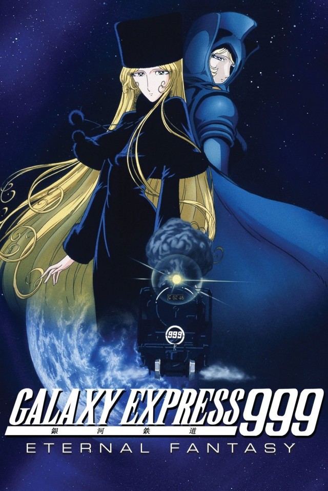 The Galaxy Express 999: The Eternal Fantasy (1998) afişi