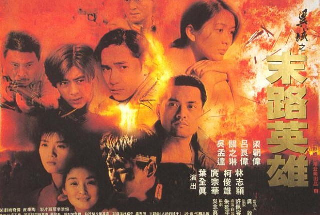 End of the Road fotoğrafı