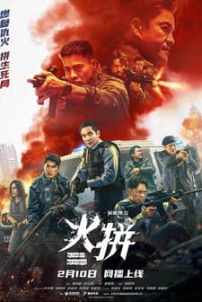 Ultimate Revenge (2026) Fragman (2026) afişi