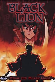 Black Lion: Fear The Black Lion (1992) afişi