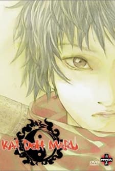 Kai Doh Maru (2001) afişi