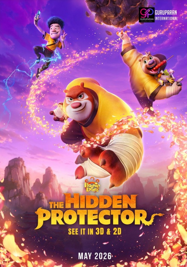 Boonie Bears: The Hidden Protector (2026) afişi
