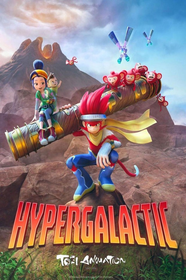 Hypergalactic (2027) afişi